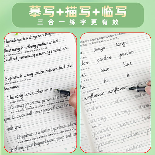 华夏万卷漂亮英文一本通圆体手写印刷体意大利斜体英语字帖成人高中初中大学生书法钢笔硬笔描红速成练字帖男生女生漂亮字体临摹本 - 图2