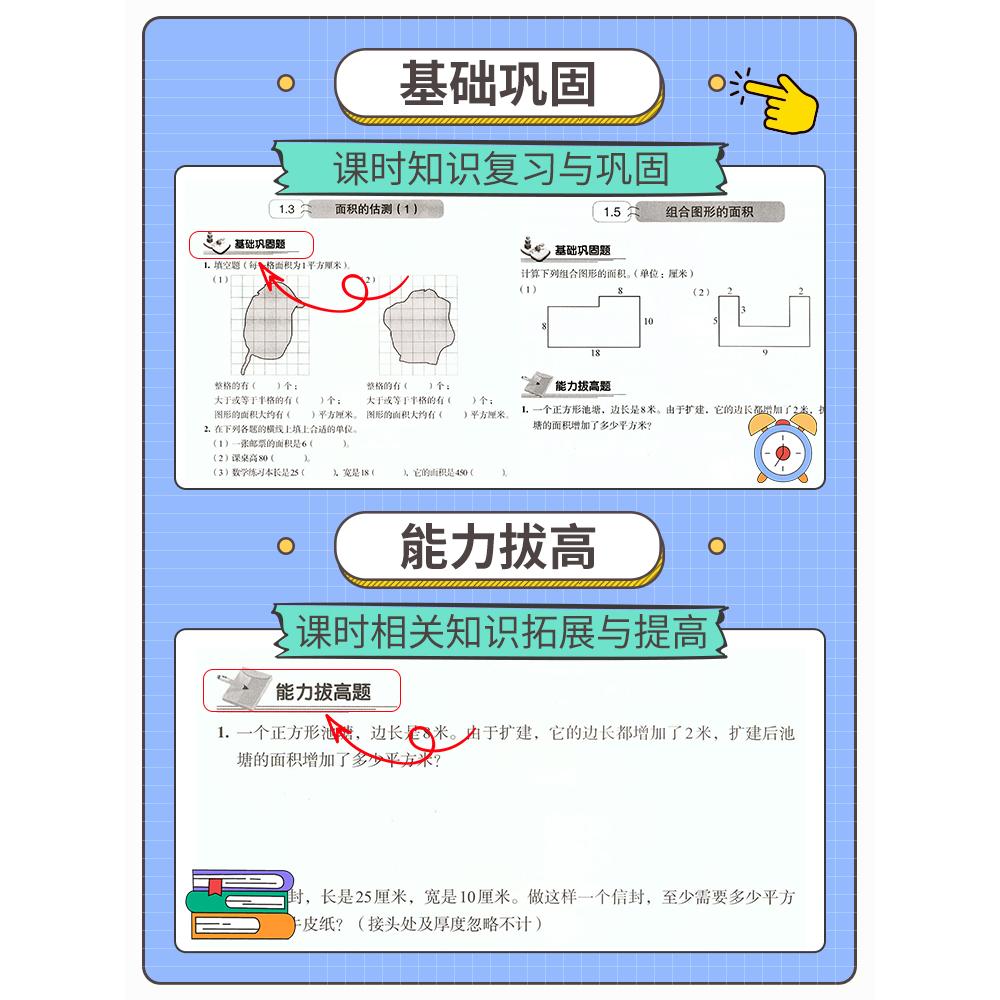 【上海专用】交大之星培优满分精练小学初中一二三四五六七八年级语文数学英语五四学制同步教材单元期中期末基础提高拓展练习作业