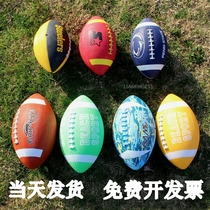 Non-slip abrasion resistant Rugby Childrens student outdoor sport No. 3 5 waist flags adults training Competition with rugby