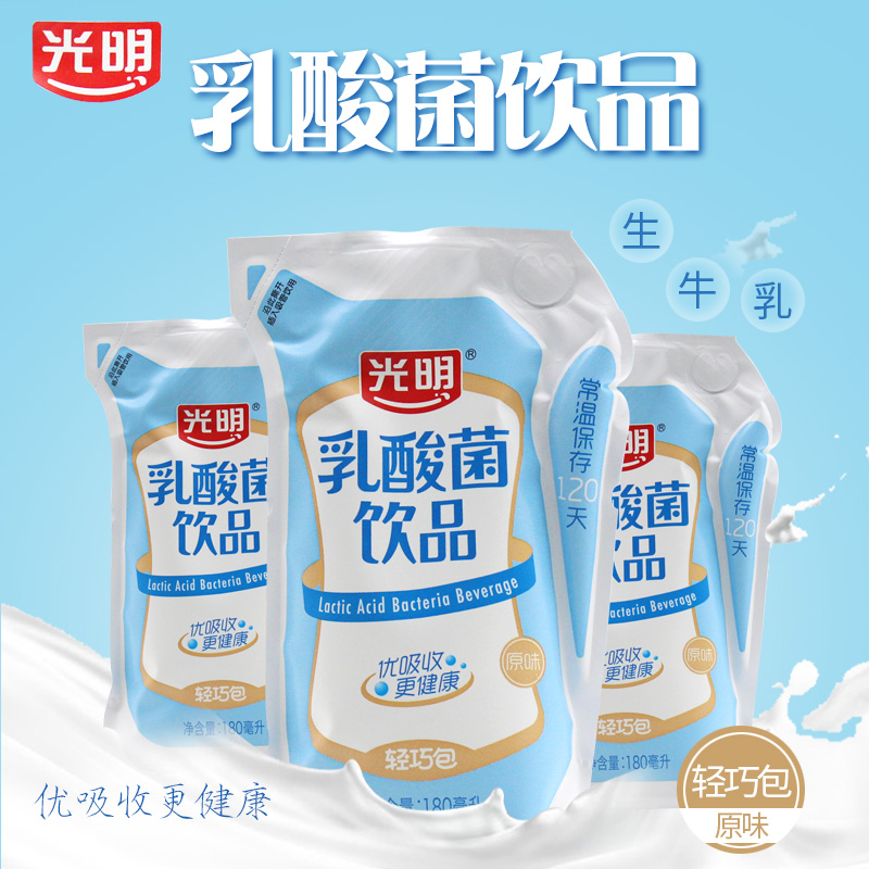 新鲜营养早餐光明乳酸菌饮品儿童学生网红牛奶饮品180ml*24袋 - 图2