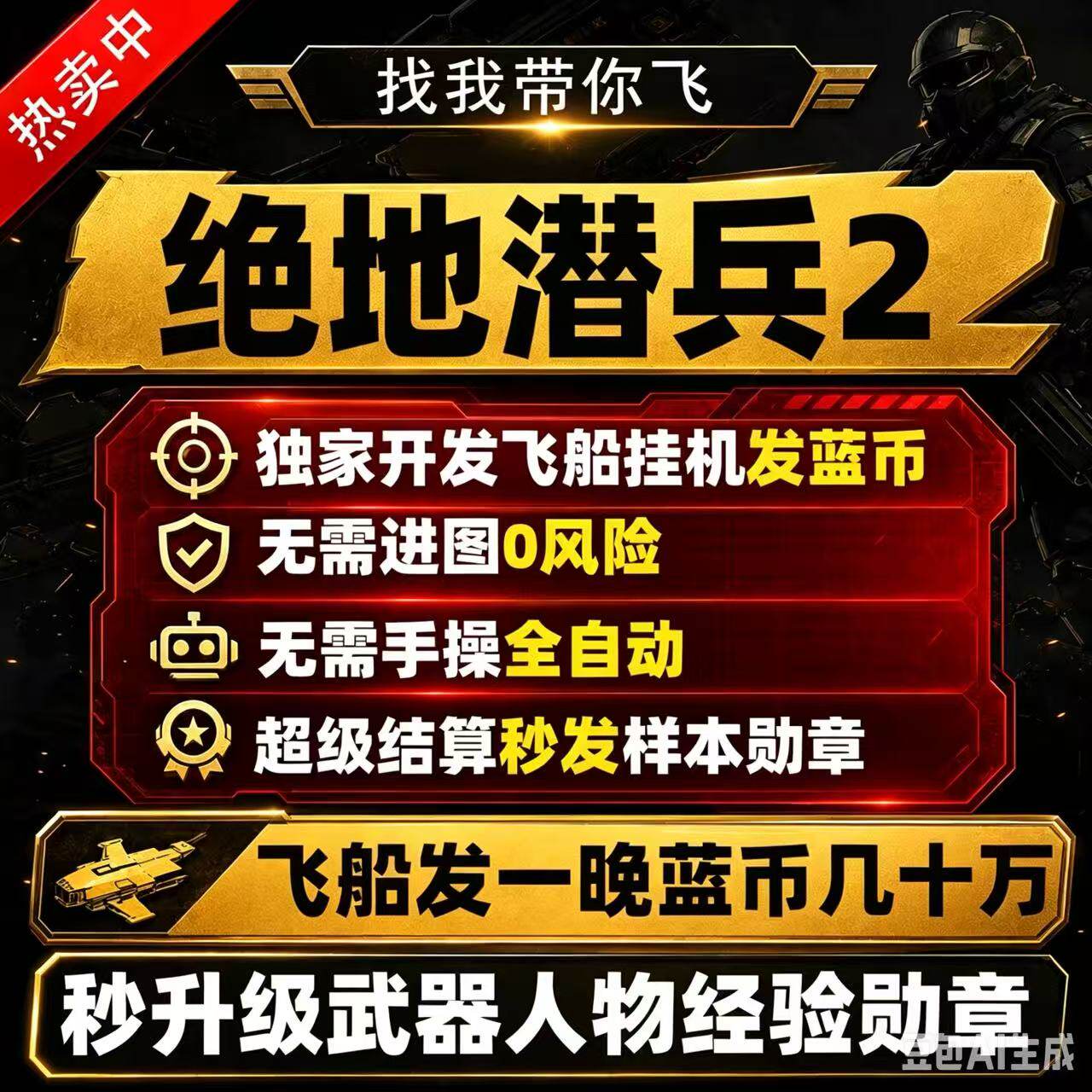 图5