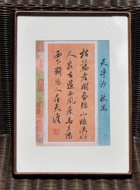 溪山烟雨原创书法作品定制手写真迹禅意茶室摆台中式装饰挂画摆件