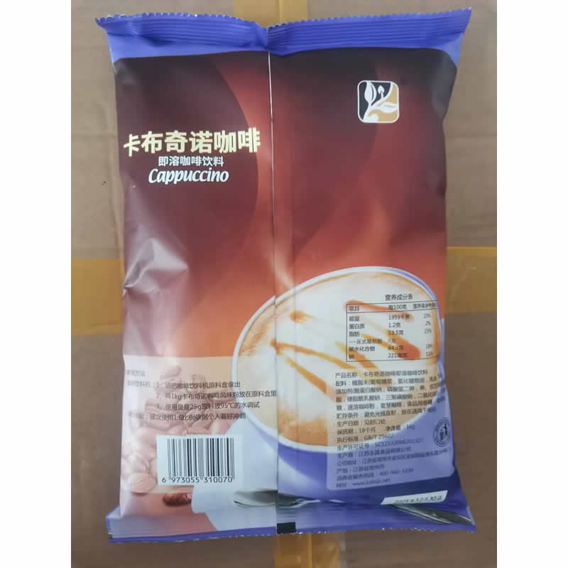 东具卡布奇诺咖啡1KG三合一速溶咖啡粉原料奶茶店咖啡机用咖啡粉-图1