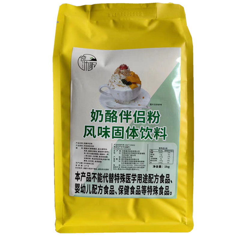 奇乐斯雪花酪粉1KG奶酪伴侣粉红豆绿豆牛乳冰沙粉奶茶原料冰淇淋 - 图3