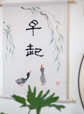 妙时光挂画礼品手写座右铭挂画
