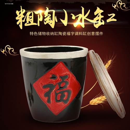 福字米缸摆件百福缸陶瓷米缸招財聚宝盆聚财桶小缸中式家居装饰品 - 图2
