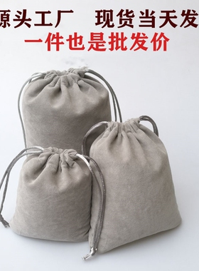 化妆品收纳包便携纯色抽绳帆布袋耳机口红杂物小包束口内胆包中包