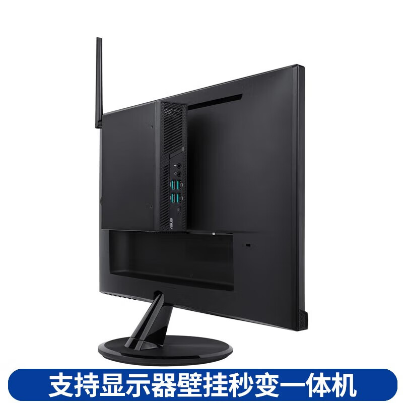 华硕(ASUS) PB62六核i7-11700商用小台式办公mini迷你主机箱准系统酷睿itx微型电脑主机htpc电竞便携全新 - 图0