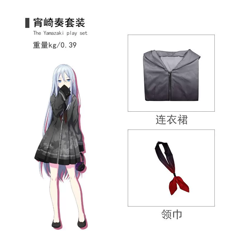 Winter dress, cosplay