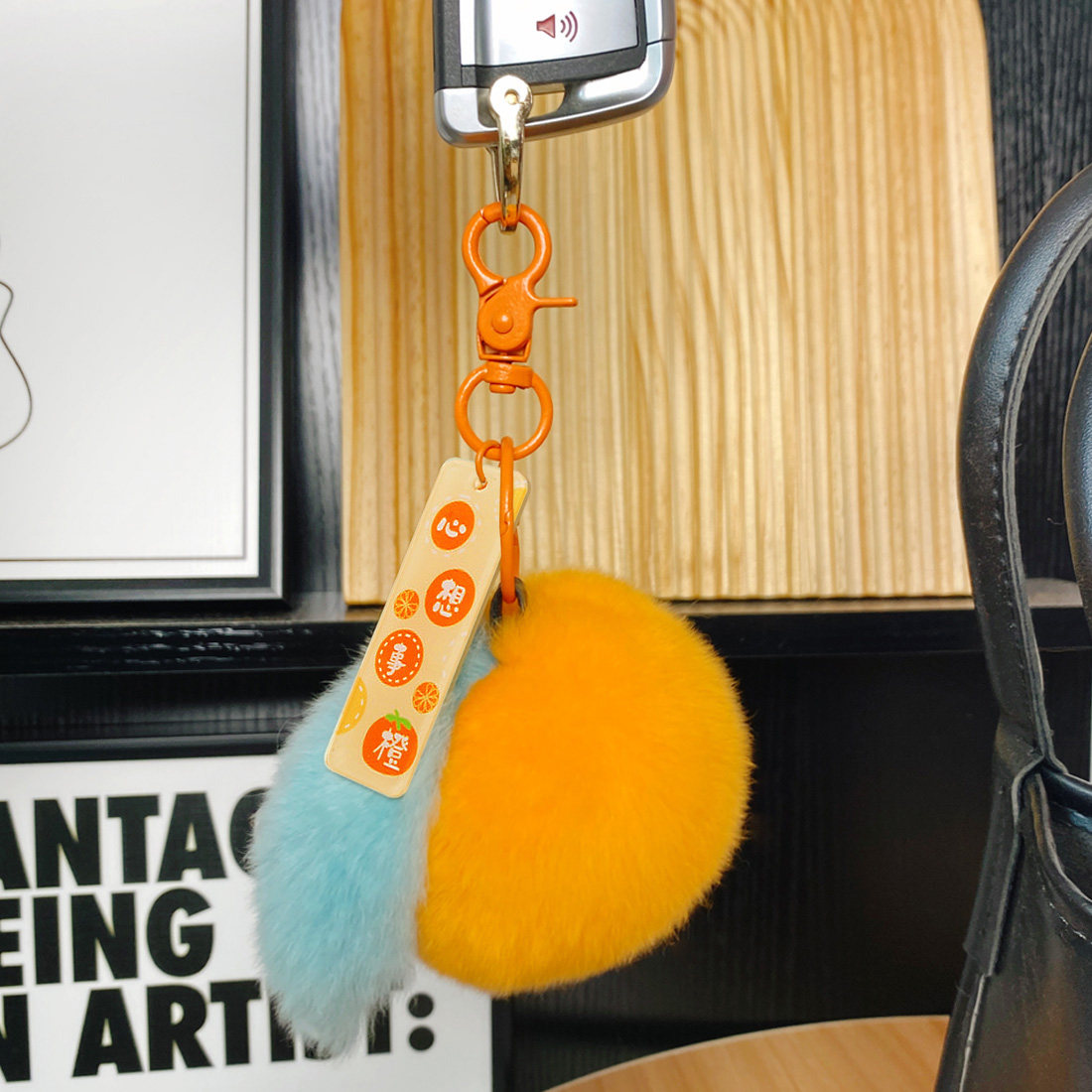 真獭兔毛前程似锦小橙子手机挂件皮草汽车钥匙扣毛绒球书包包挂饰,淘宝优惠券,粉丝福利购,淘宝优惠卷