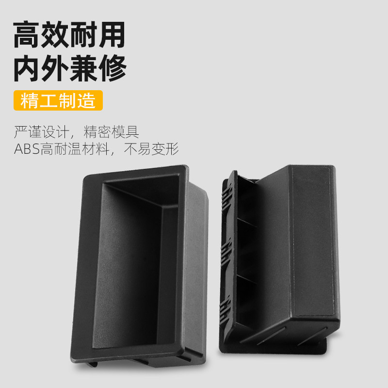 尼龙塑料暗拉手嵌入式LS537-1/PA66材质把手机箱柜门隐形拉手扣手,淘宝优惠券,粉丝福利购,淘宝优惠卷