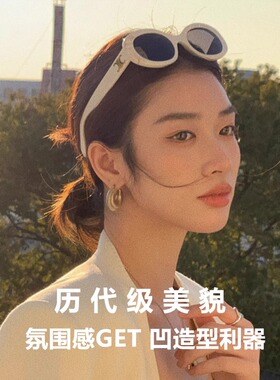 韩国GM高级感墨镜女2025太阳镜潮