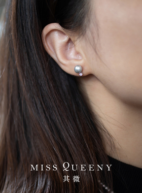 MissQueeny其微|璀璨灰珍珠王妃款耳钉精致优雅简约极简日常