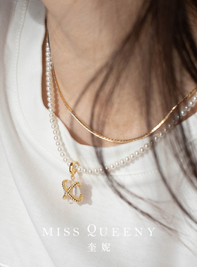 MissQueeny巴洛克珍珠爪镶万能扣