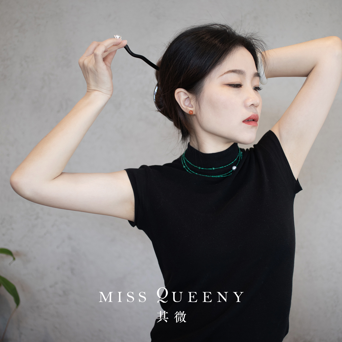 MissQueeny其微|江南春·孔雀石长链复古精致新中式叠戴 - 图0