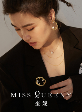 missqueeny奎妮巴洛克珍珠胸针