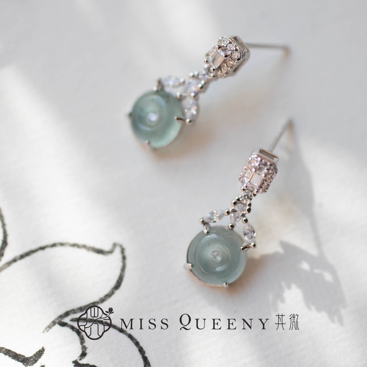 MissQueeny其微|天然冰种翡翠纯银平安扣耳饰清透温婉新中式国风,淘宝优惠券,粉丝福利购,淘宝优惠卷