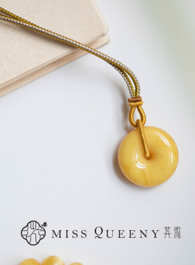 MissQueeny其微|天然蜜蜡平安扣半花半蜜吊坠新中式温润小众气质