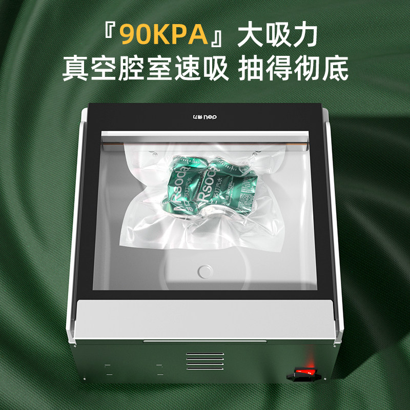 得力14893真空封口机商用全自动高端食品保鲜不挑袋强力抽包装机,淘宝优惠券,粉丝福利购,淘宝优惠卷