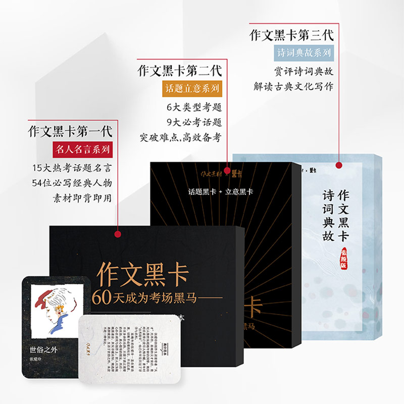 名人名言卡片推荐品牌 新人首单立减十元 21年6月 淘宝海外 名人名言卡片推荐品牌 新人首单立减十元 21年6月 淘宝海外