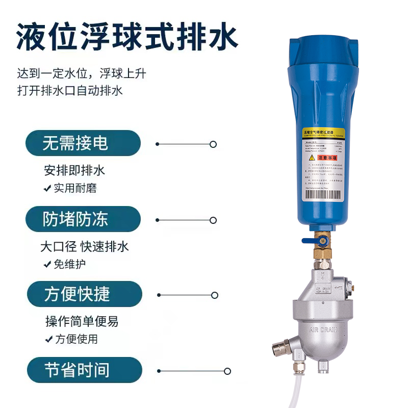 精密过滤器排水器 自动排水器 AD402-04 HAD20B自动放水阀疏水阀 - 图2