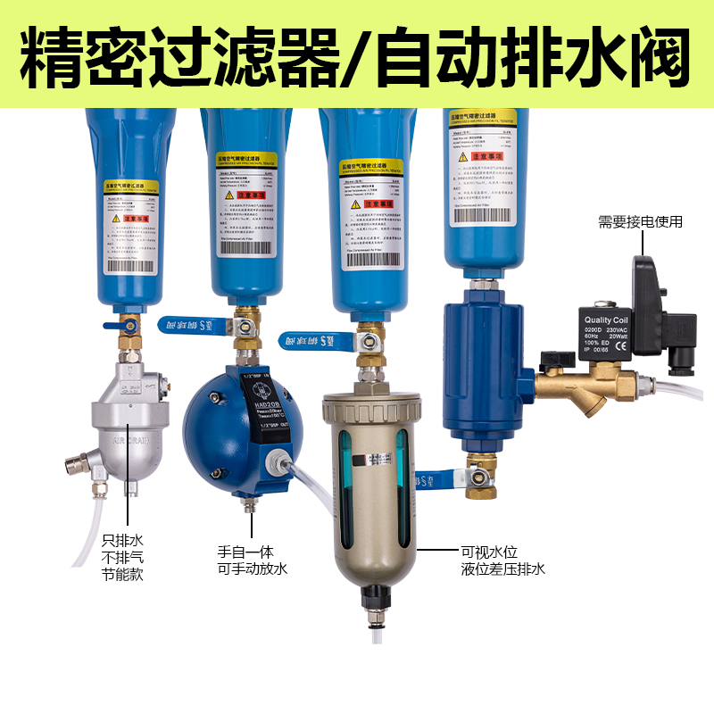 电子排水阀定时器开关空压机干燥机放水阀自动排水阀储气罐电磁阀-图2