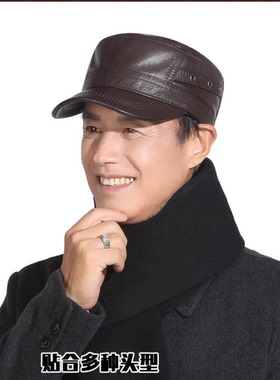蒂羽森平顶帽逛街休闲男士秋冬