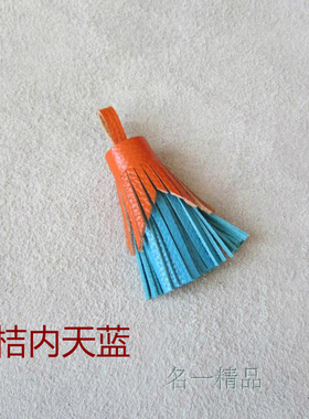 真皮流苏钥匙手机绝配百搭挂件