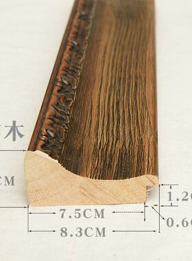 实木装裱挂墙任意尺寸定做油画框
