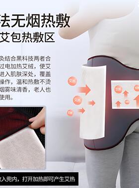 股骨头坏死理疗仪臀部按摩器热敷