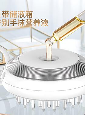 新款EMS微电流生发梳头部按摩器
