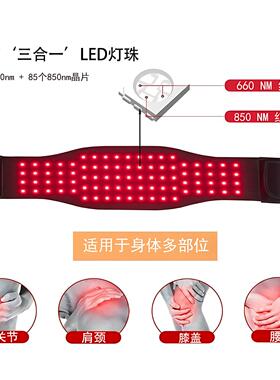 红光理疗腰部按摩带85颗灯珠热敷