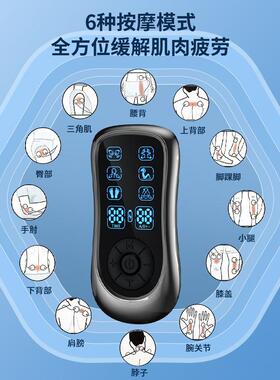 EMS智能双脉冲TENS经络理疗按摩