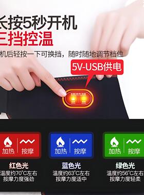 髋关节保健护具防寒加热按摩理疗