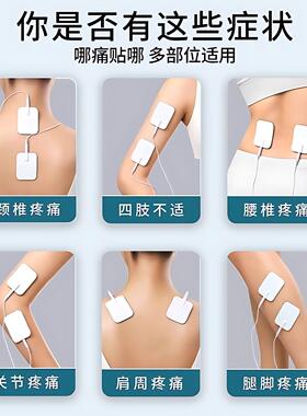 经络保健理疗仪多功能全身按摩