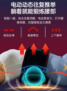 震动腰部按摩带充电加热钢板支撑