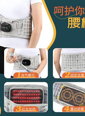 红光加热腰部按摩带充气牵引震动