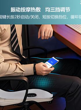 高频震动按摩坐垫无线3D智能理疗