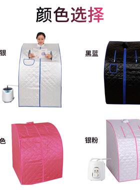 艾美丽家用桑拿箱单人家用发汗