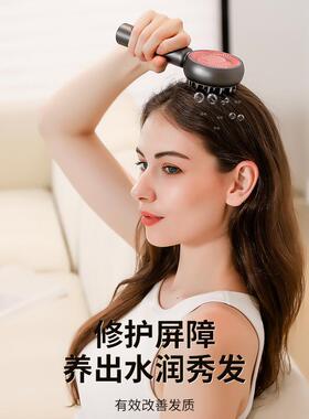 头皮按摩梳护理仪红蓝光健发护发