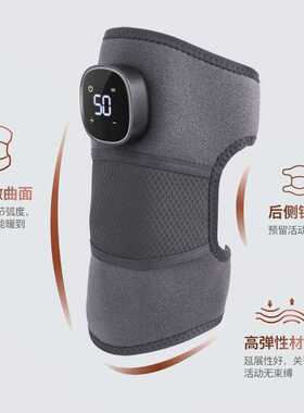 加热护膝带石墨烯发热膝盖按摩器