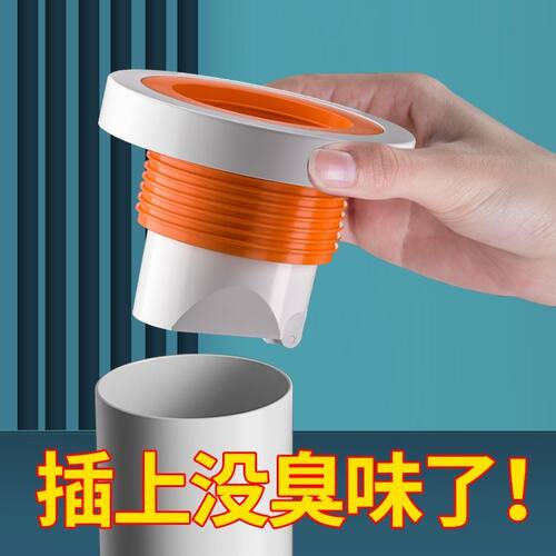 洗手盆下水管防返臭神器洗衣机排水止逆阀反水厕所防臭接头堵臭器 - 图2