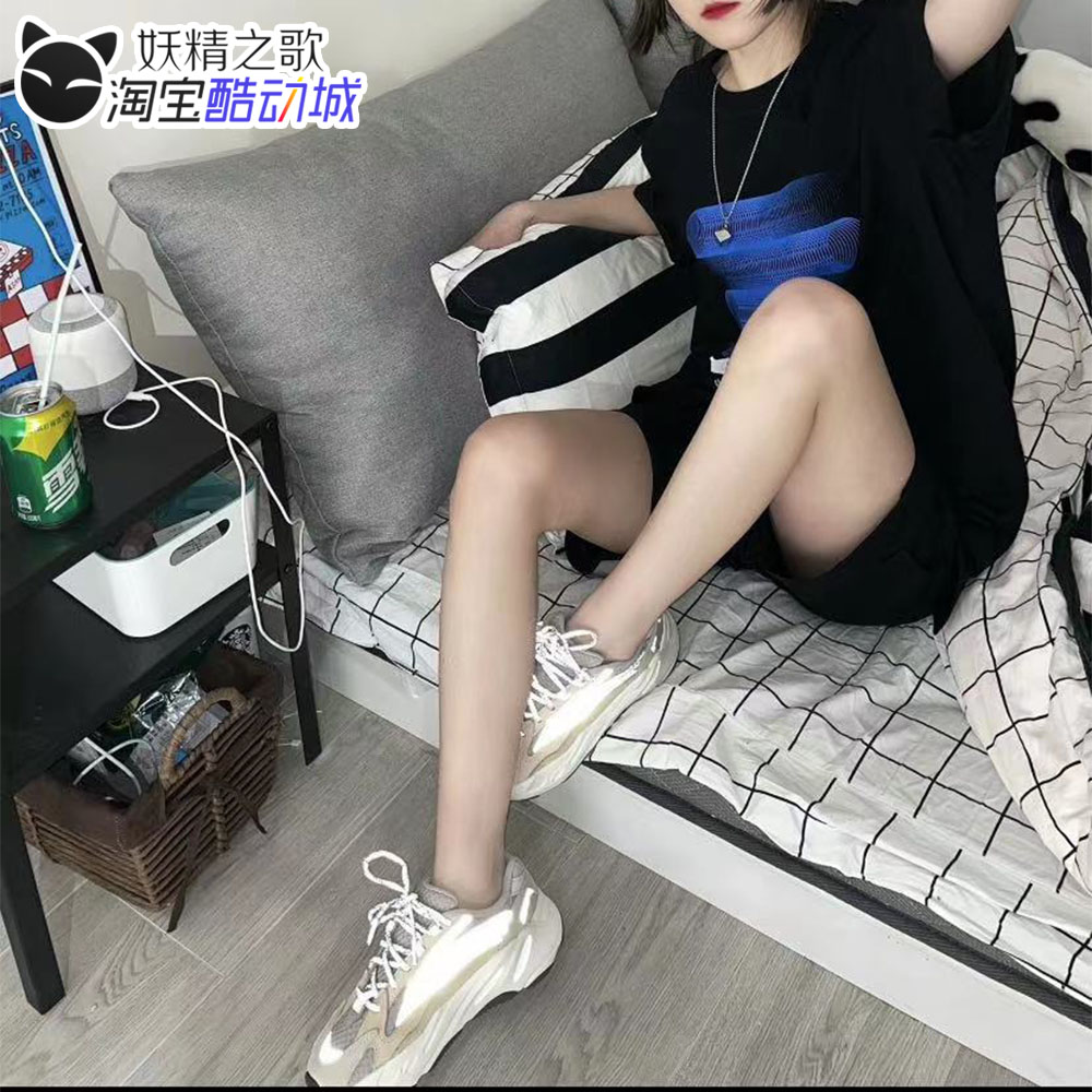 妖精之歌 Adidas Yeezy Boost 700 V2  椰子GY7924 男女运动鞋 - 图0