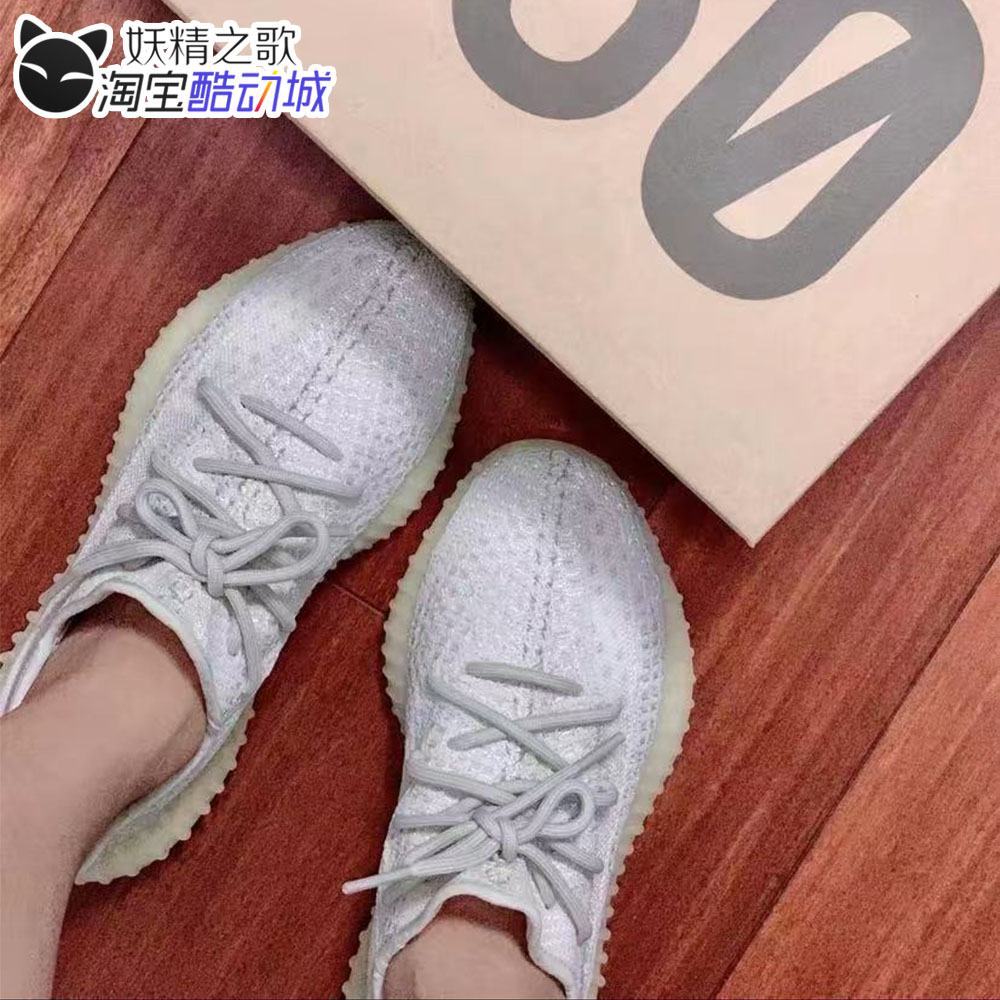 妖精之歌 Adidas Yeezy 350 V2米色小雏菊感光变色椰子 GY3438-图0