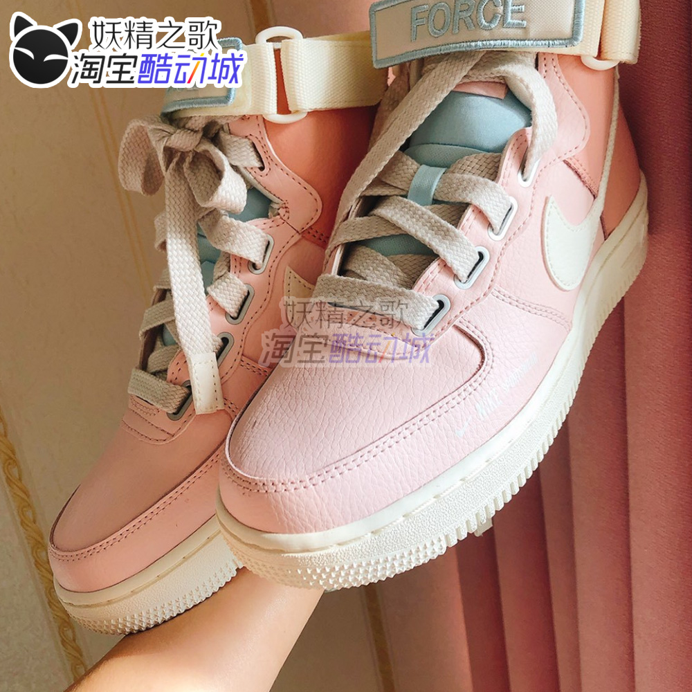 妖精之歌 Nike Air Force 1 AF1浅粉女子机能板鞋CQ4810-621-图1