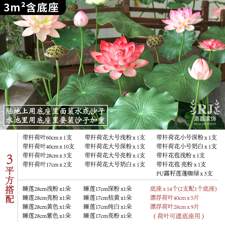 仿真荷叶荷花假荷花仿真花塑料大绿植杆水池装饰拍照演出舞蹈道具-图2