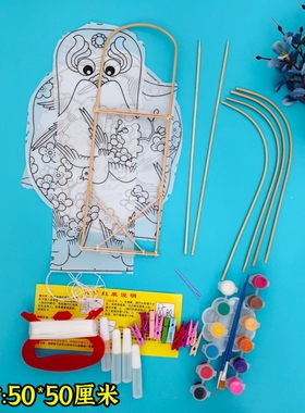 传统空白沙燕风筝材料包DIY手工制作竹骨架纸鸢半成品学生课堂用