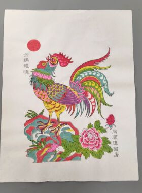 杨家埠手工木板年画金鸡报晓图传统手工装饰展览非遗怀旧复古墙贴