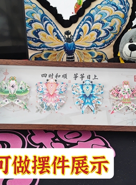 潍坊非遗沙燕金鱼风筝相框摆件文创礼盒带手提袋国风伴手礼纪念品