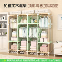 Simple cloth wardrobe assembled solid wood double minimalist modern Fashion type fabric reinforcement plus coarse storage closet Non-steel